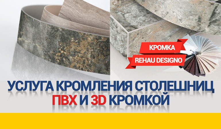 Новая услуга в Рондо-Казань!