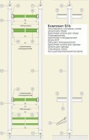 АРИСТО Ком-т стеллажной системы S1bа.jpg